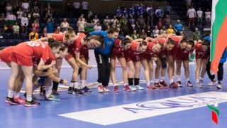 Българския национален отобор по хандбал за девойки до 19 години