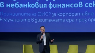 Правилата за корпоративно управление изискванията на новите стандарти за екологична