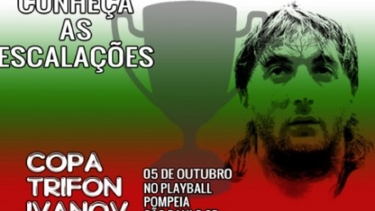 Изображение 154579