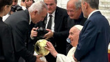 Стоичков подари копие от "Златната топка" на папа Франциск