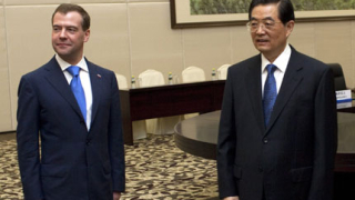 Русия и Китай засилват стратегическото си пратньорство