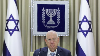 Президентът на Израел Реувен Ривлин възложи мандат на премиера Бенямин
