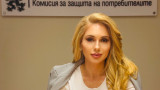 Шефката на КЗП Мария Филипова: Няма да допуснем спекулативно вдигане на цените