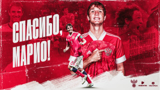 Десният бек на ЦСКА Mосква Марио Фернандес се оттегли от