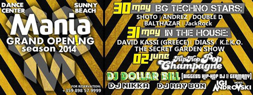 Dance Center Mania в Слънчев бряг се завръща с 3-дневно откриване