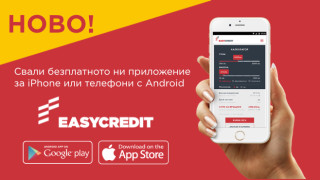 Технологиите направиха ежедневието ни по лесно като събраха всичко на една