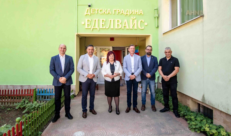 Етрополе