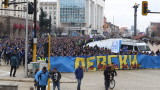 Ръководството на Левски благодари на феновете за невероятната подкрепа през последния месец