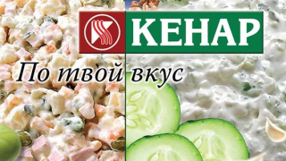 Нов инвеститор удвоява капитала на "Кенар"