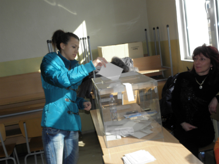 Избираме 42-ия български парламент