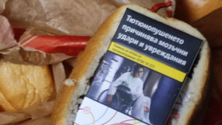 Митничари откриха цигари, укрити в хляб на ГКПП "Русе"