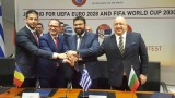 България, Румъния, Гърция и Сърбия подписаха първия формален документ за подготовка на общи кандидатури за семейства на Европейско и Световно състезание по футбол 