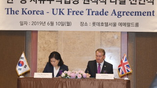 Великобритания и Южна Корея се договориха да сключат споразумение за свободна търговия