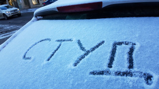 Прогнозират доста студен януари, не и екстремно студен