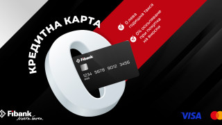 Fibank Първа инвестиционна банка стартира новата си кампания с още