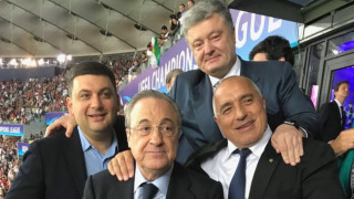 Бойко Борисов изгледа на живо поредния триумф на любимия му Реал (Мадрид)