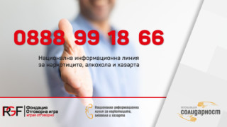 За много хора игрите със залози са начин на забавление