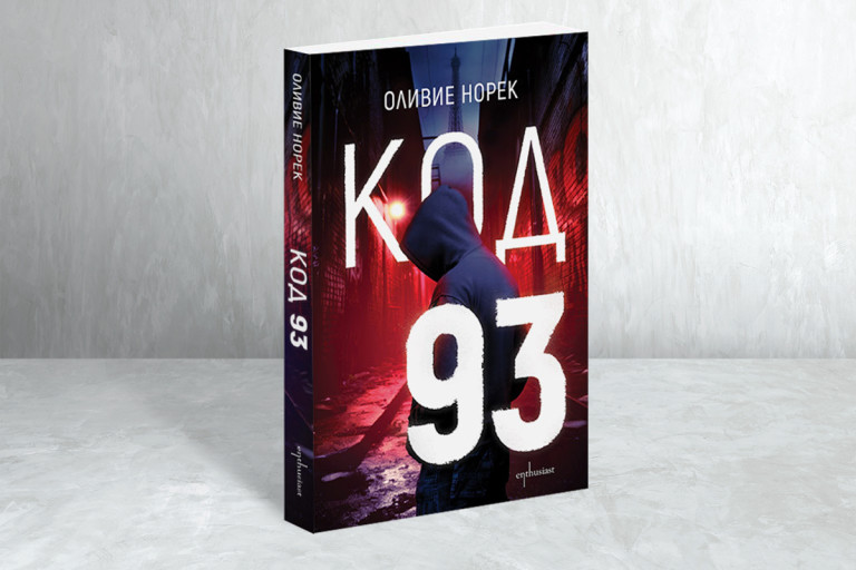 Снимка 669479