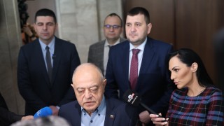 Демократична България ДБ се обяви за закриване на Комисията за