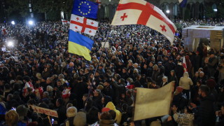 Няколко хиляди грузински демонстранти излязоха по улиците днес в знак