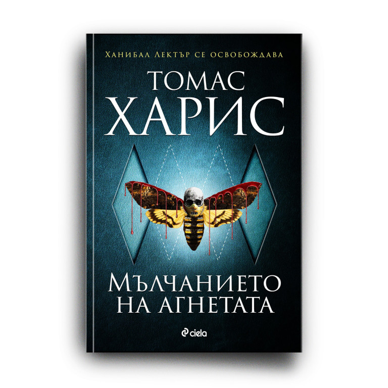 Снимка 560180