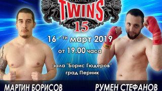 Мартин Борисов се изправя срещу Румен Стефанов в оупън категория