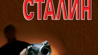 Роман, в който възкръсва духът на Реймънд Чандлър