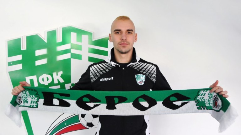 Никита Баранов: Берое ще ми помогне да се развия като играч, искам да бъдем сред топ отборите в България