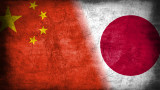  Япония се разгневи на Китай поради Тайван 