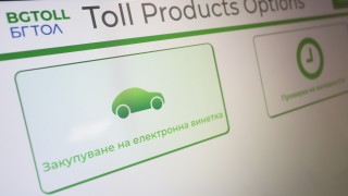 Увеличават постепенно тол таксите МС предлага от 1 юли тази