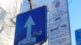 Цената на синята зона в Пловдив скача