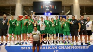 Волейболистите до 17 години спечелиха балканската титла на първенството проведено