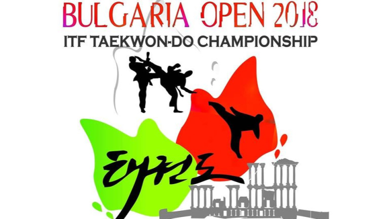 28 златни медала за българските таекуондисти на "България Оупън 2018" в Пловдив