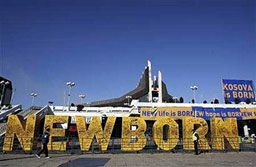 И Белгия призна Косово