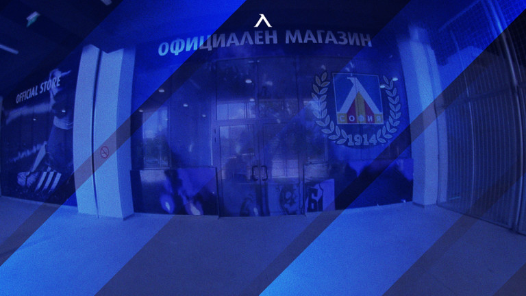 Левски отваря свой клубен магазин в Бургас
