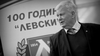 Левски отдаде почит на Стоян Хранов 