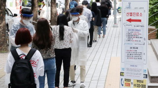 Южна Корея с най-висок ръст на заразени с COVID-19 от март