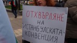  България безапелационна: Европейски Съюз не може да одобри Истанбулската спогодба без нейно единодушие 