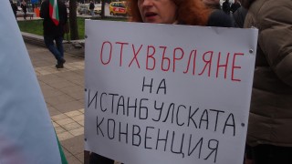 Осем души събра протест срещу джендър идеологията