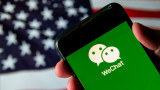  Американските компании, които ще пострадат най-тежко от възбраната за WeChat 