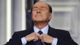  Какво ще получат наследниците на Берлускони - материалните и финансовите активи са големи 