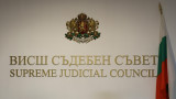 Край на кадровия произвол: Народното събрание с ключови промени за ВСС