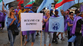 От частната фирма Протестиращите блокираха бул Дондуков в София