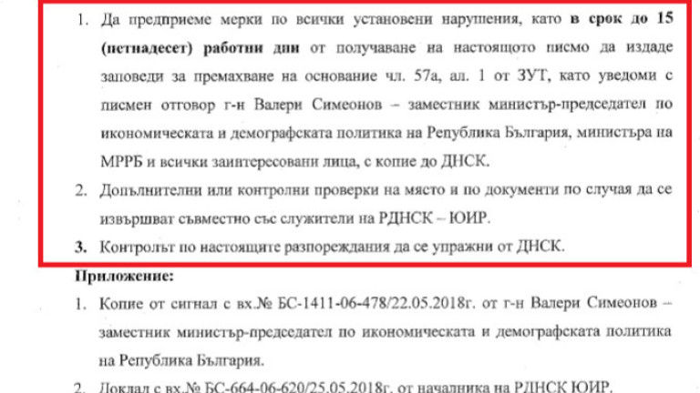 Изображение 363080