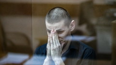 Руски съд осъди американец, роден в Русия, но осиновен в САЩ, за наркотрафик
