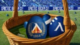 Левски поздрави феновете си по случай Великден