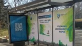 Новото в градския транспорт на София от 15 март