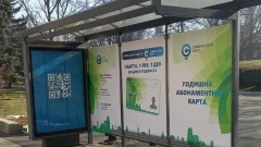 Променят маршрута на няколко трамваи в София до края на месеца