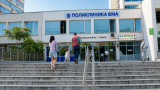 ВМА въведе онлайн записване на часове за прегледи при специалисти по НЗОК