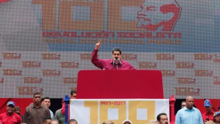 Международната рейтингова агенция Стандарт енд пуърс понижи кредитния рейтинг на